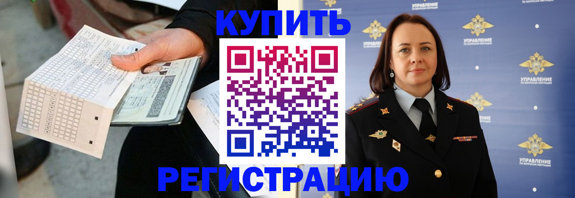 регистрация для школы в Харабали